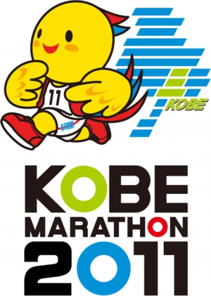 神戸マラソン　はばタン