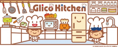 グリコキッチン