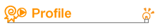 プロフィール